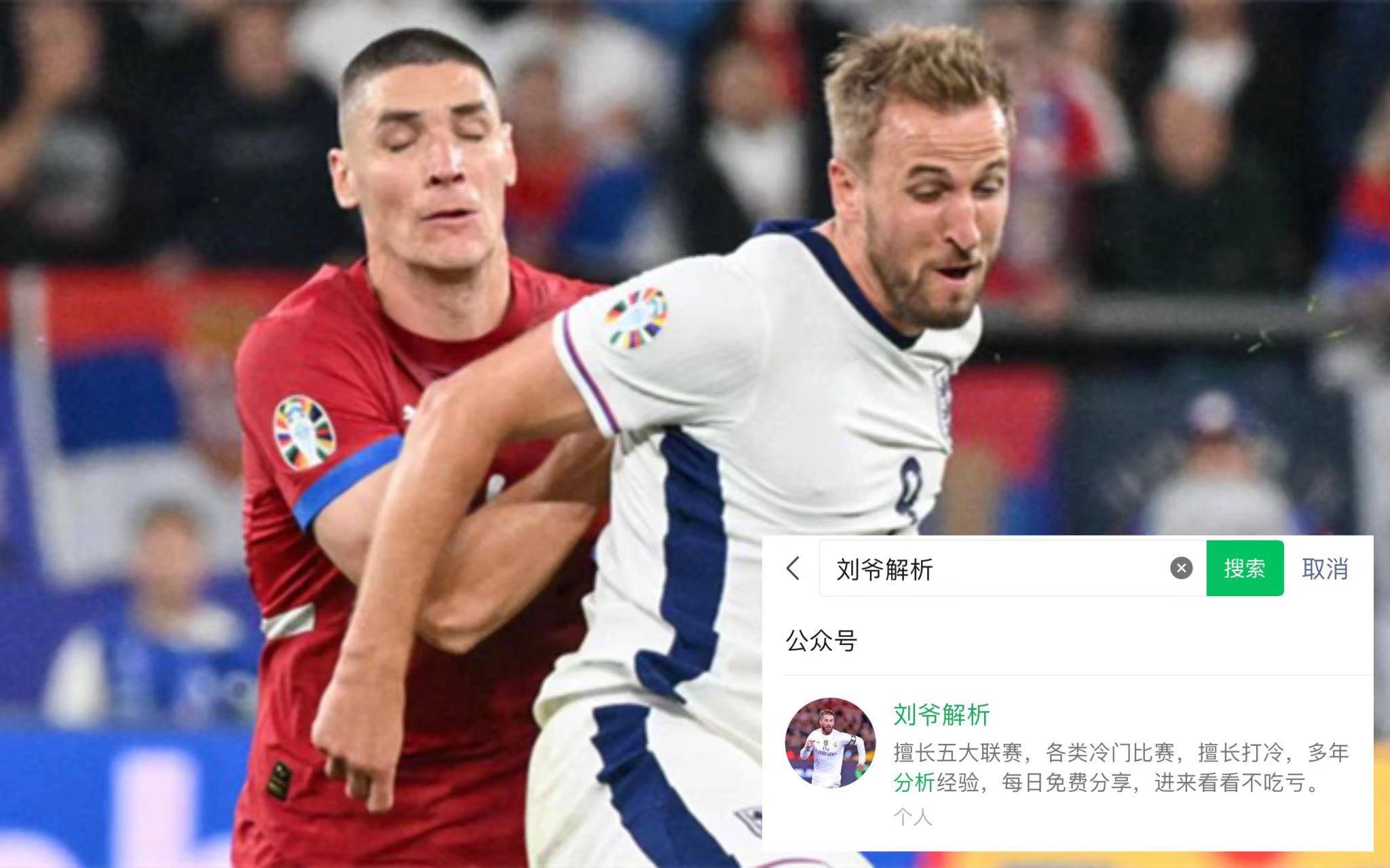 斯洛伐克惊险过关，欧洲杯首回合备受关注的简单介绍